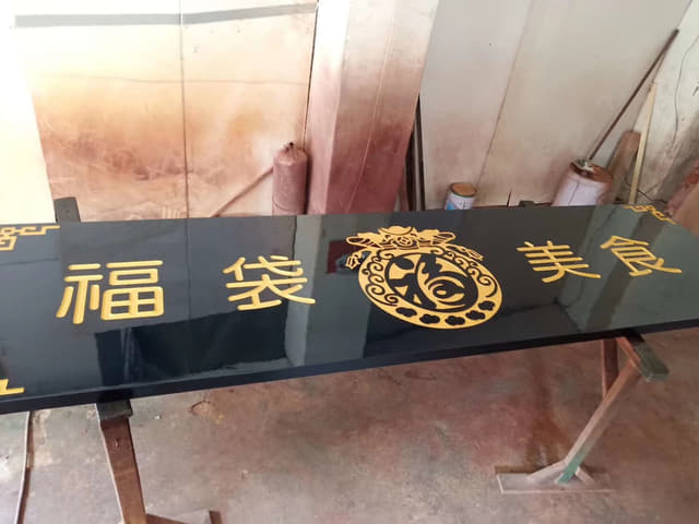 私宅现场 33实景图