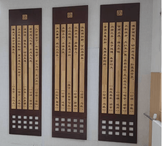 黑底金字题字匾实拍