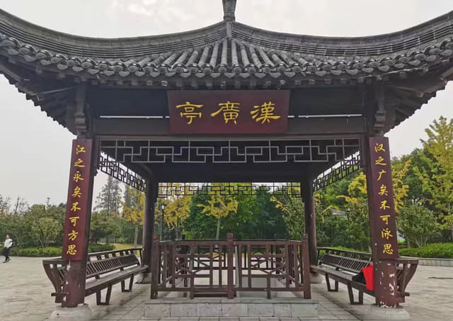 汉广亭匾额与楹联组合实景