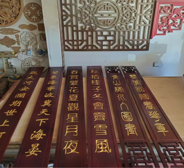 黑底金字楹联成对实拍