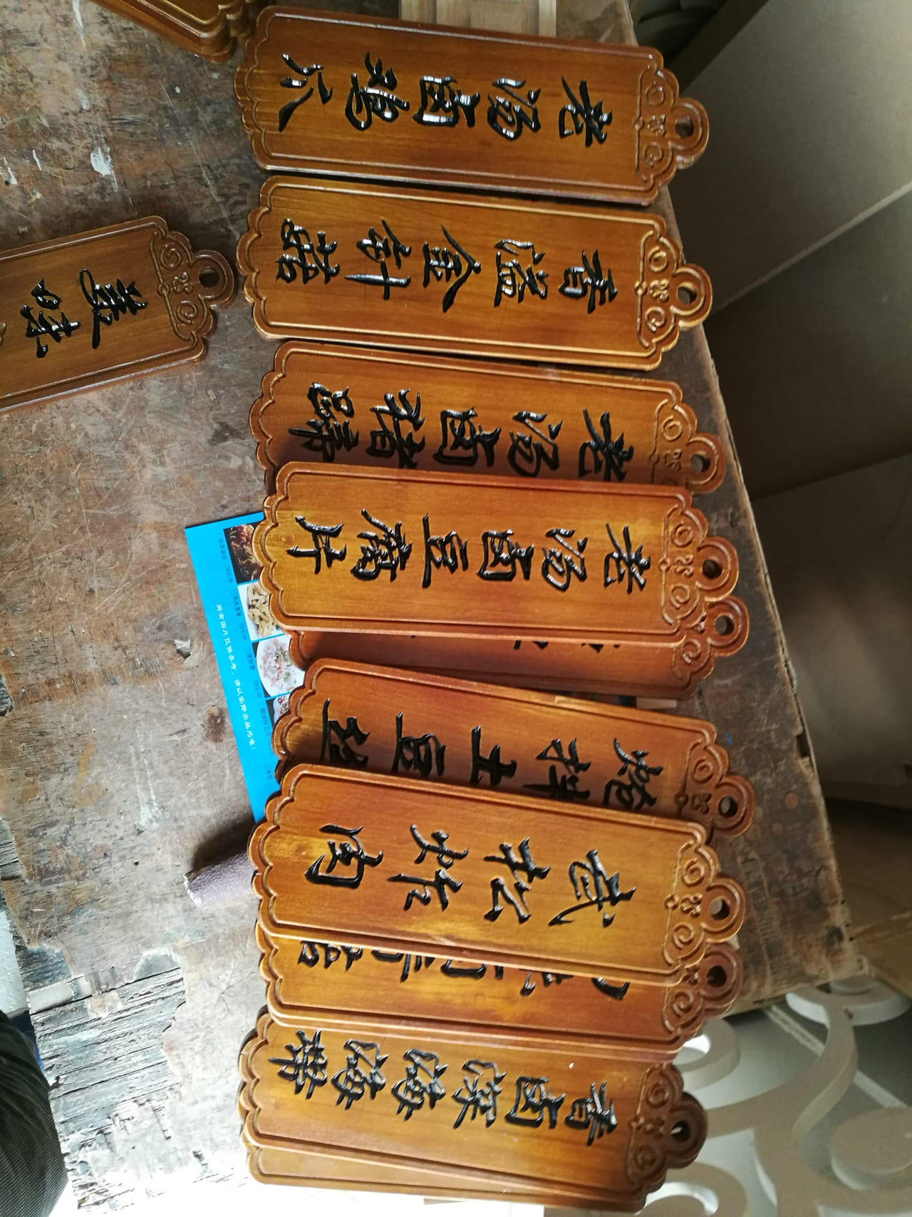 木质菜牌小挂匾套装实拍图
