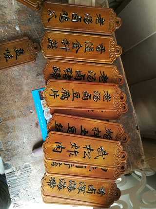 木质吊牌套装实拍