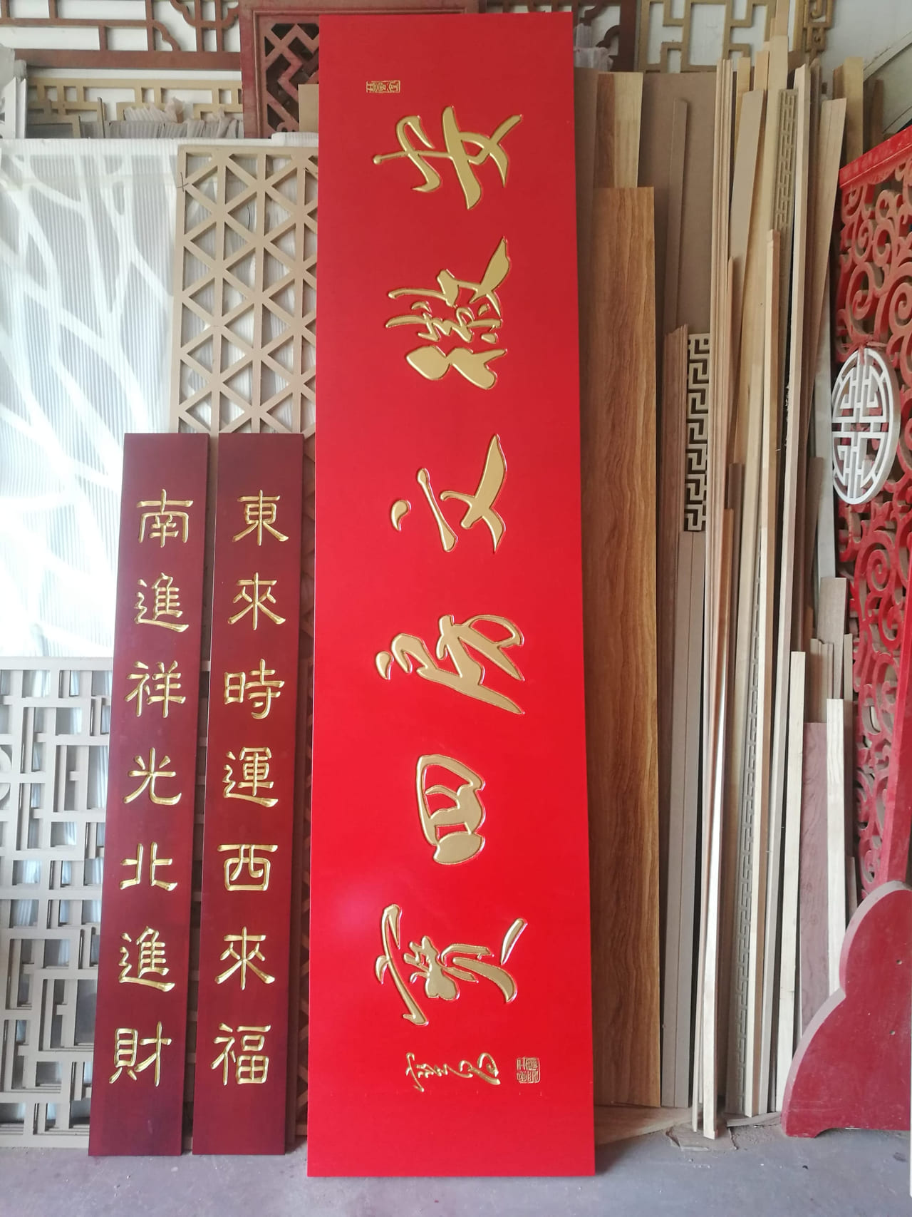 红底金字立式木雕题匾实拍图
