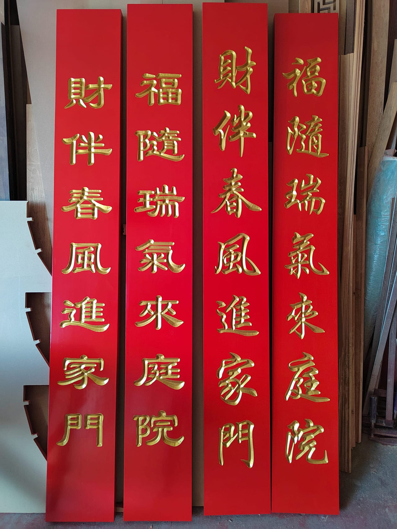 红底金字楹联成组字匾实拍
