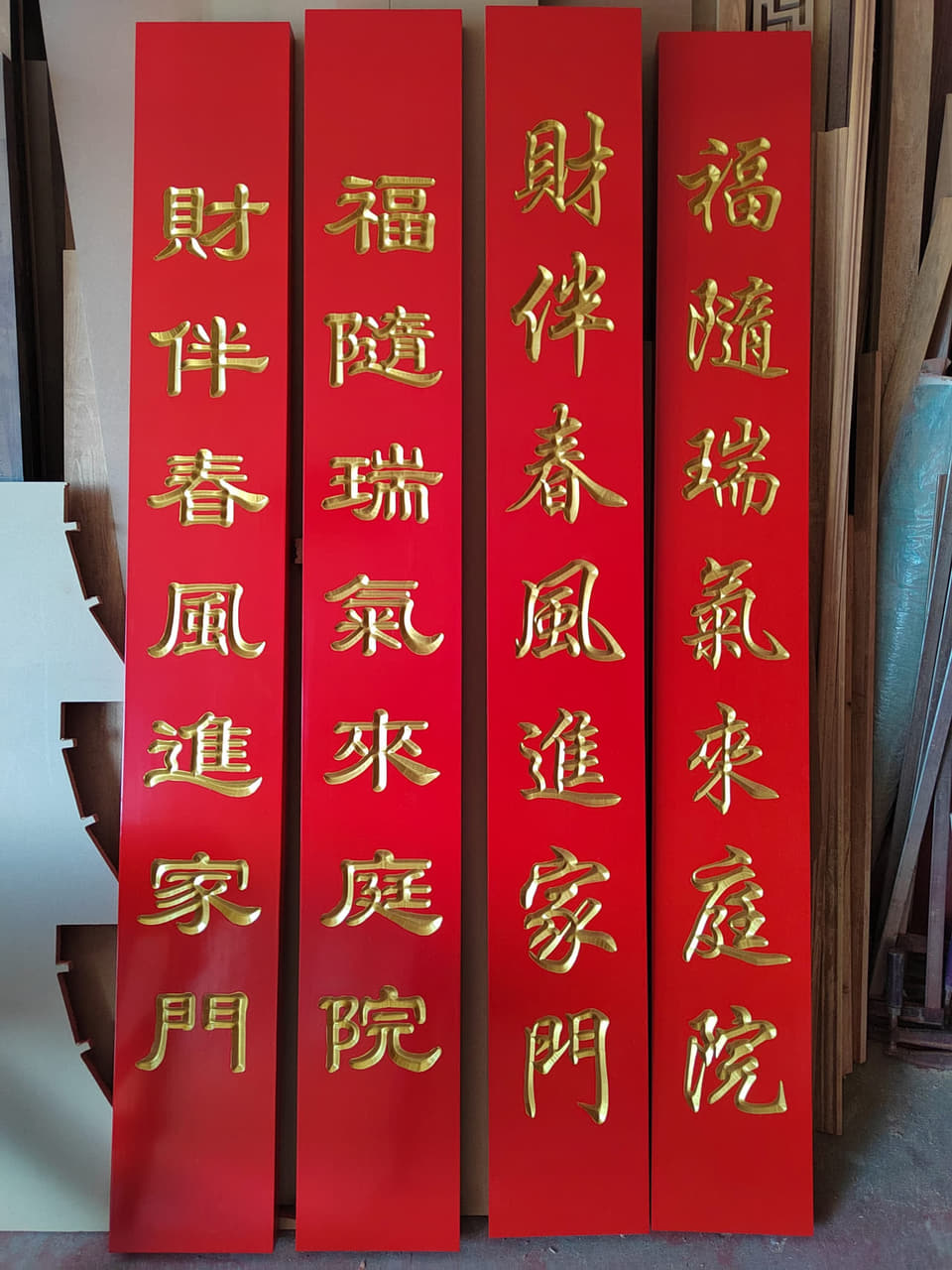 新春对联套板实拍